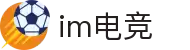 iM·电竞 - 瞬息万变,胜负我定